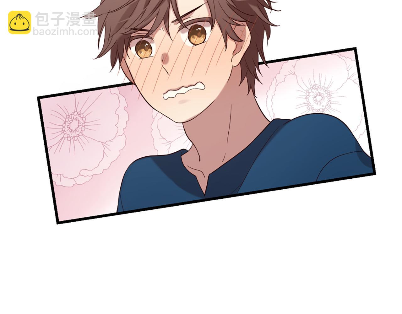 三生緣分 - 第44話 莫名情愫(1/3) - 6