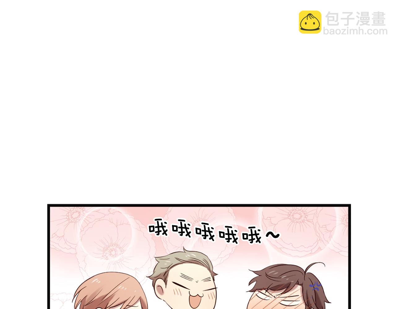 三生緣分 - 第44話 莫名情愫(1/3) - 7