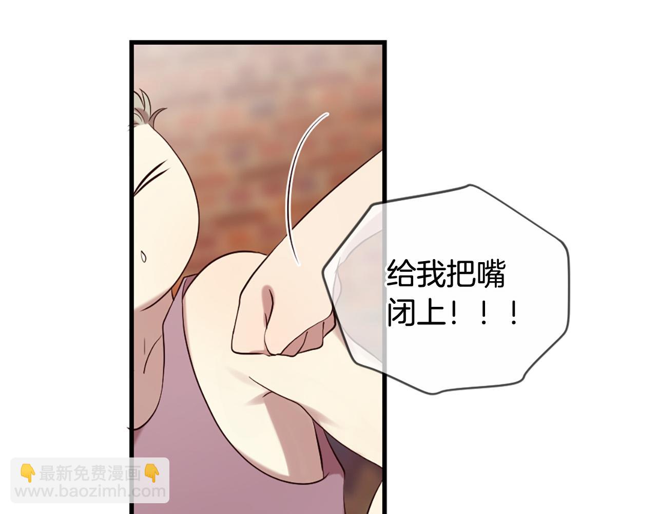 三生緣分 - 第44話 莫名情愫(1/3) - 1