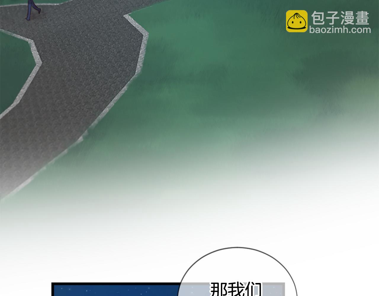 三生緣分 - 第44話 莫名情愫(1/3) - 5