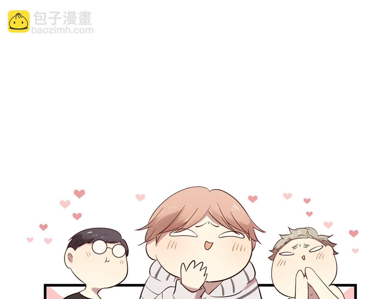 三生緣分 - 第44話 莫名情愫(2/3) - 2