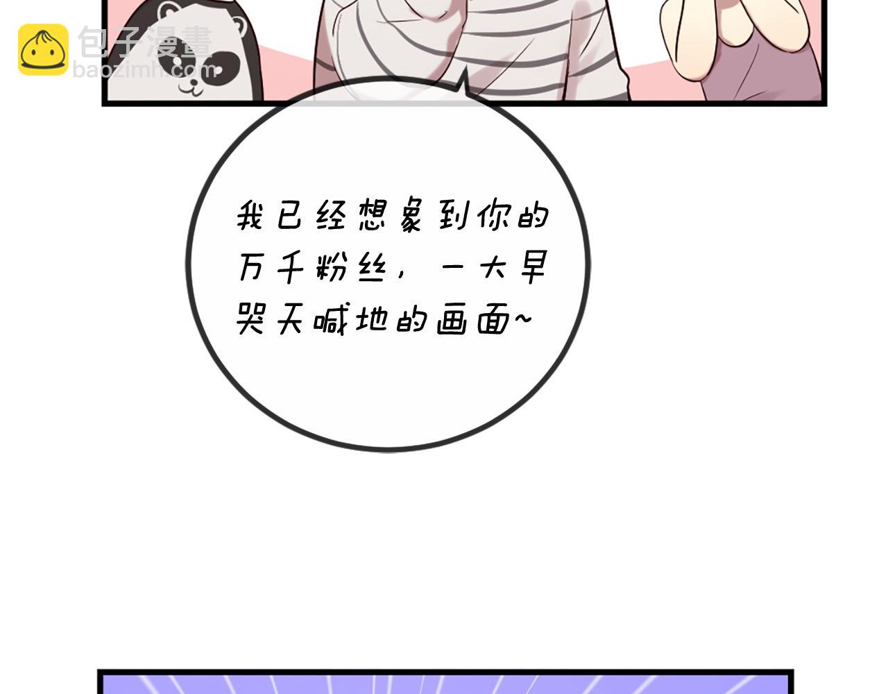 三生緣分 - 第44話 莫名情愫(2/3) - 3