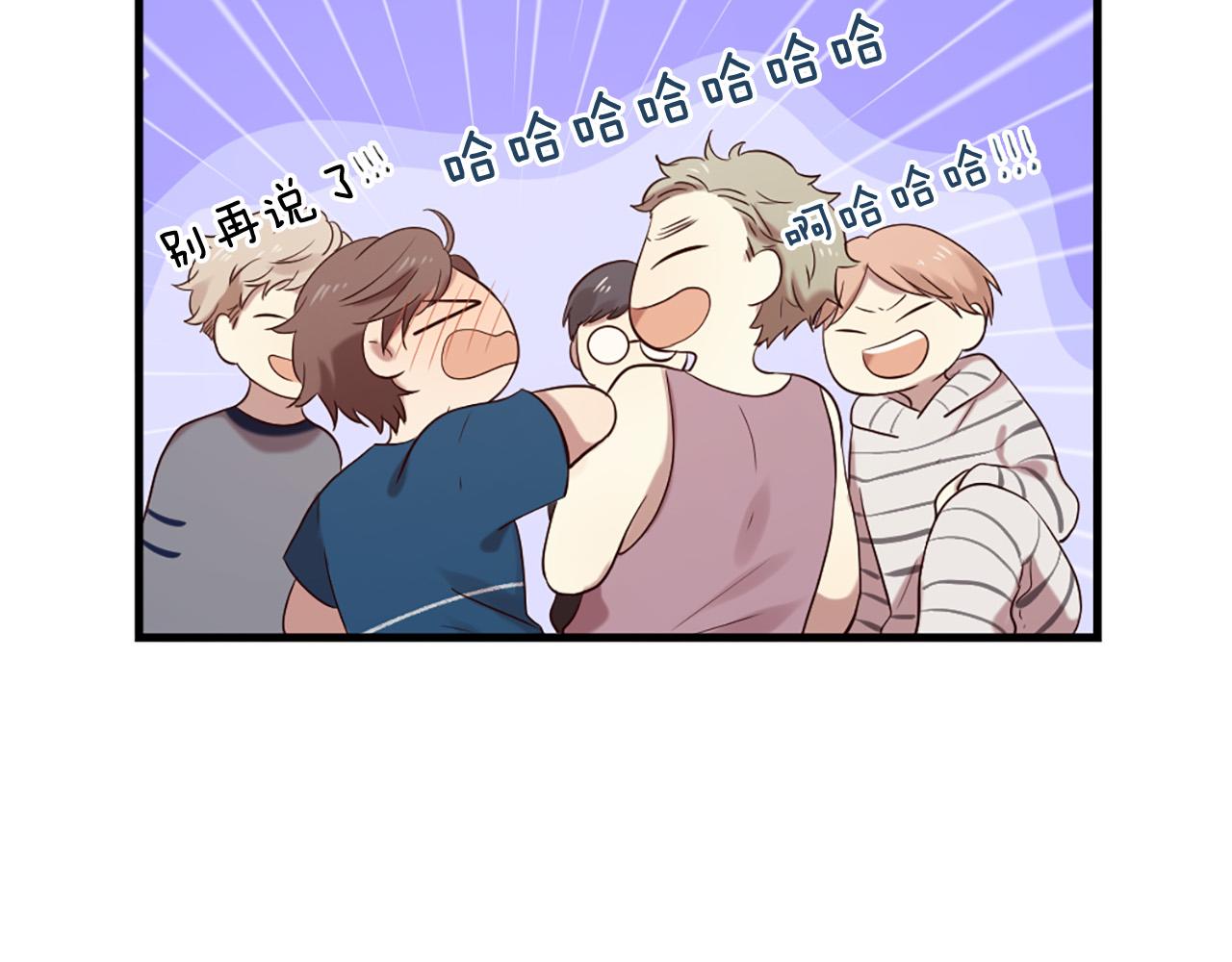 三生緣分 - 第44話 莫名情愫(2/3) - 4