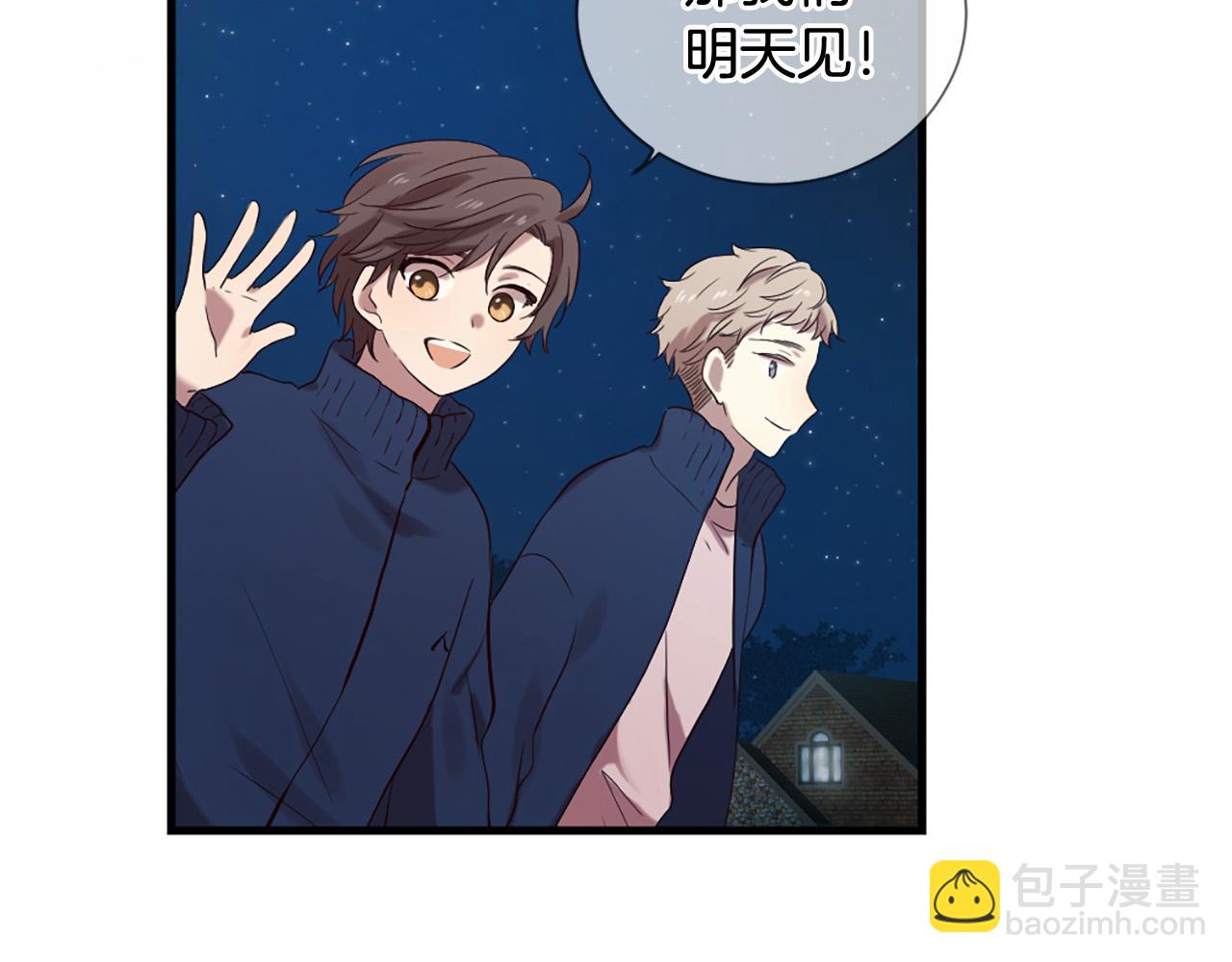 三生緣分 - 第44話 莫名情愫(1/3) - 6