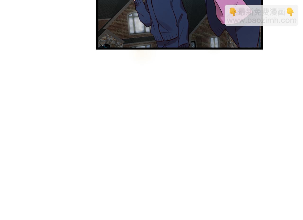 三生緣分 - 第44話 莫名情愫(1/3) - 8