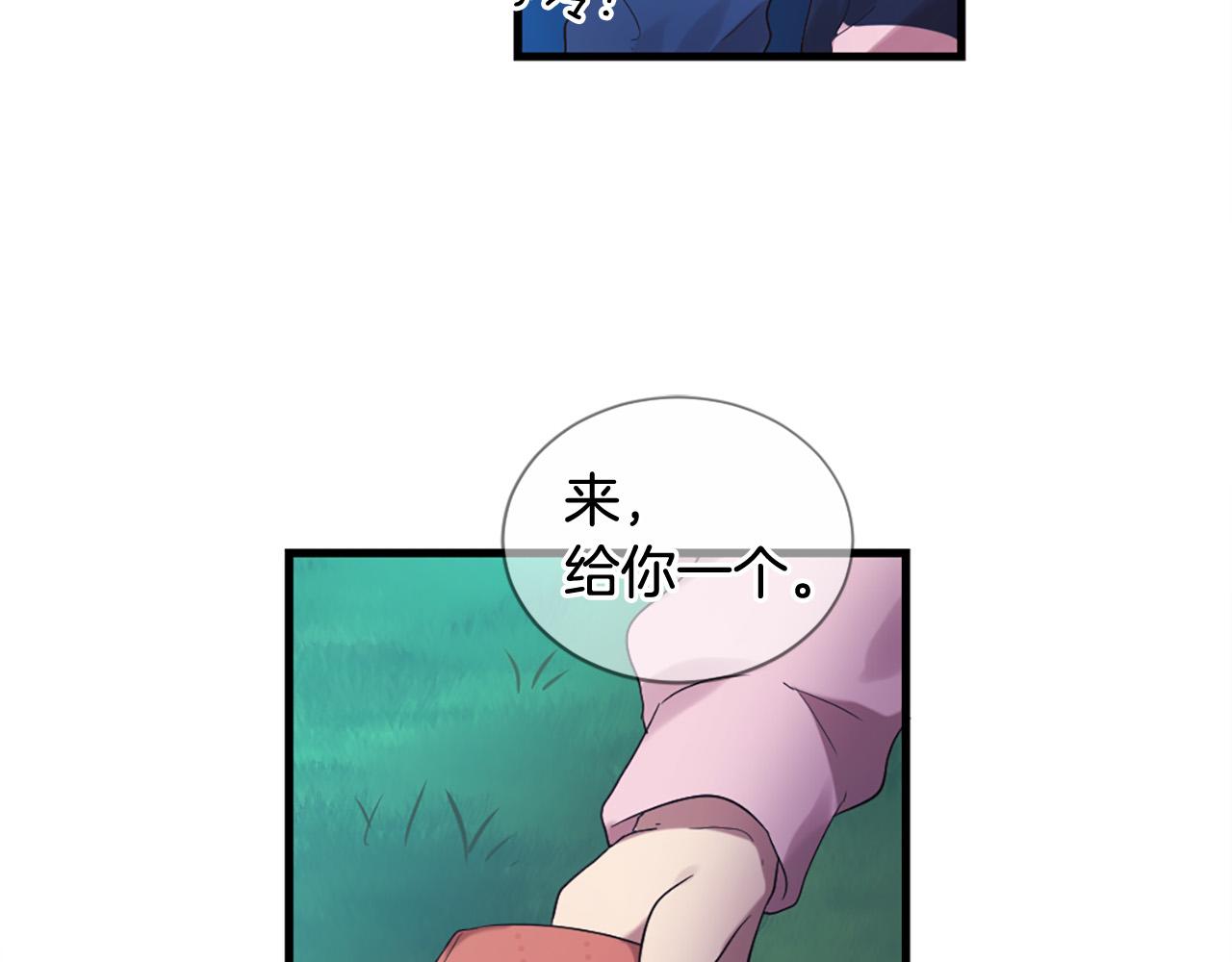 三生緣分 - 第44話 莫名情愫(2/3) - 4