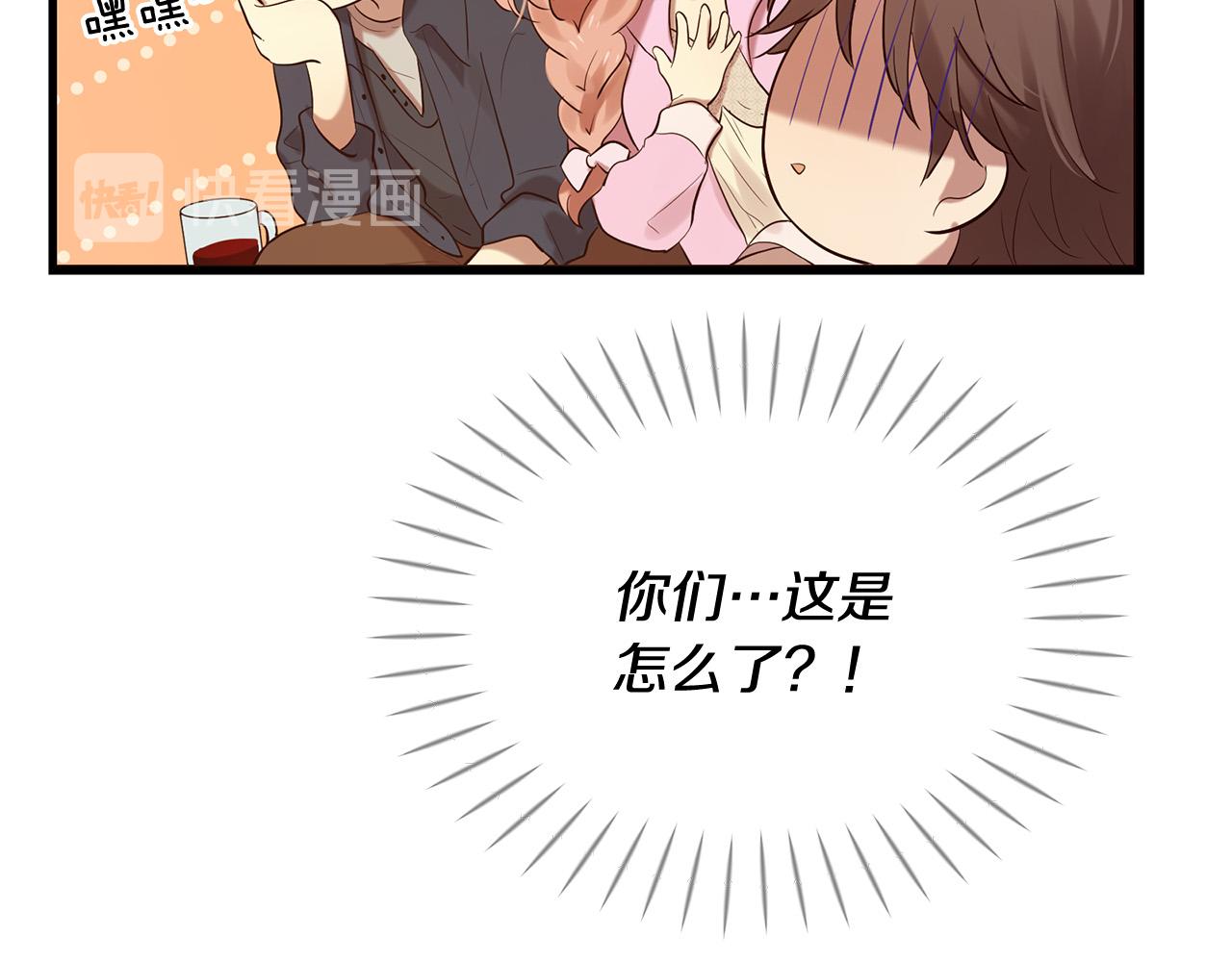 三生緣分 - 第46話 一起玩水吧～(2/3) - 6