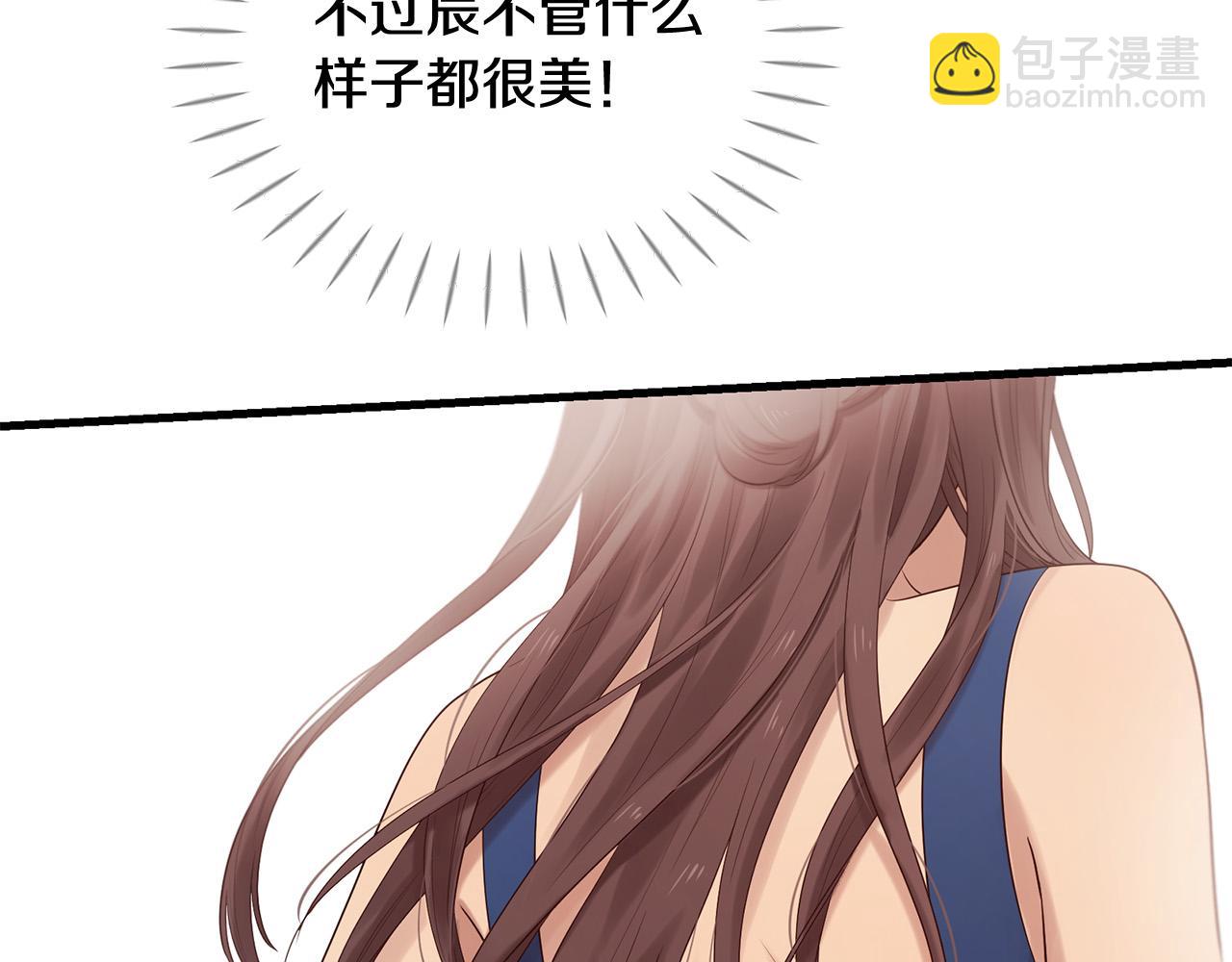 三生緣分 - 第46話 一起玩水吧～(1/3) - 5