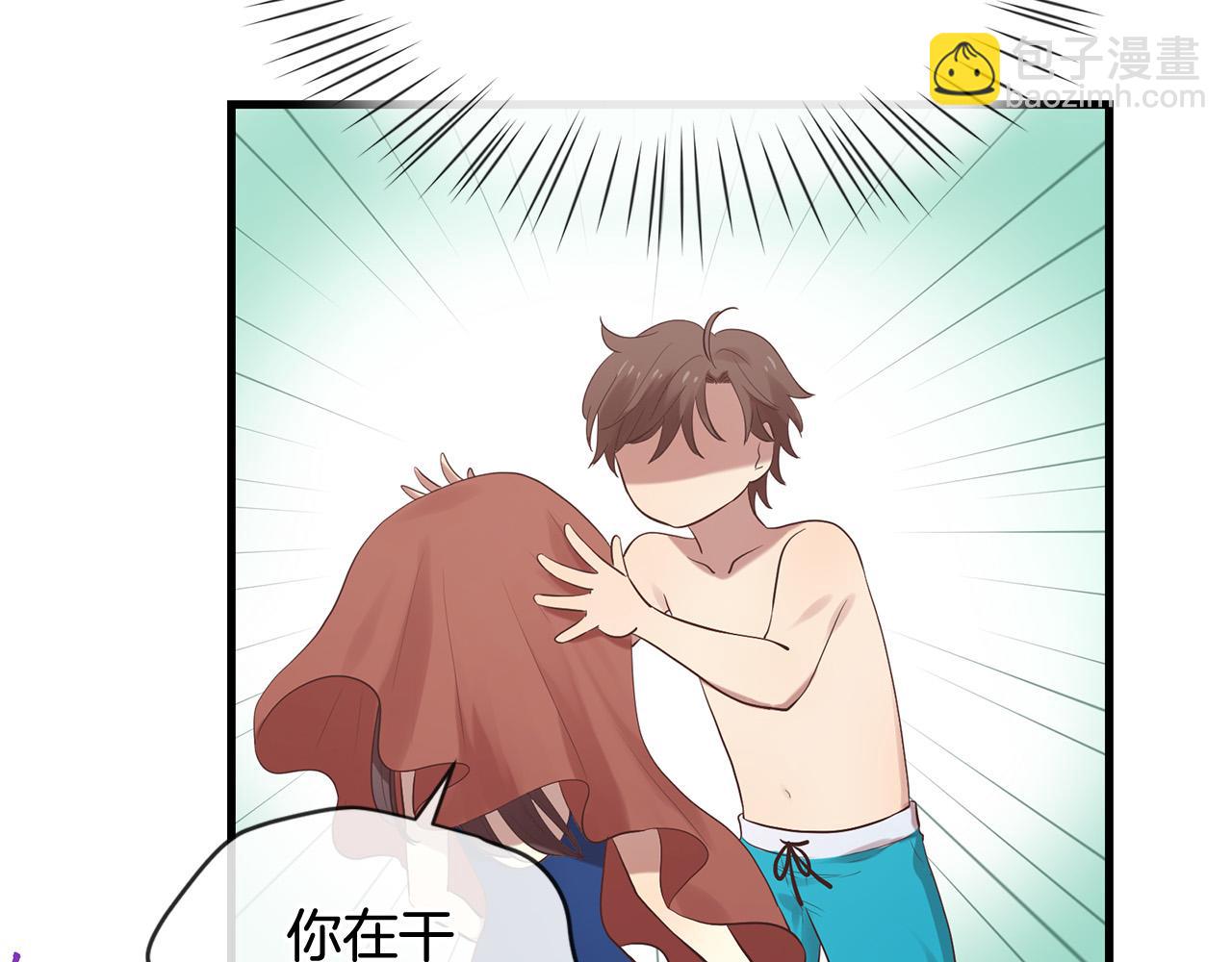 三生緣分 - 第46話 一起玩水吧～(1/3) - 6