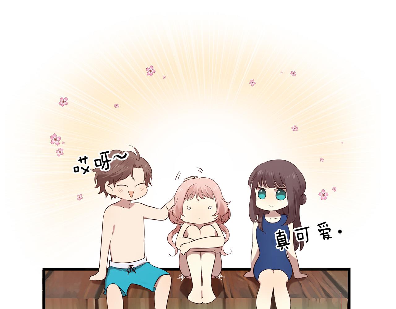 三生緣分 - 第46話 一起玩水吧～(2/3) - 8