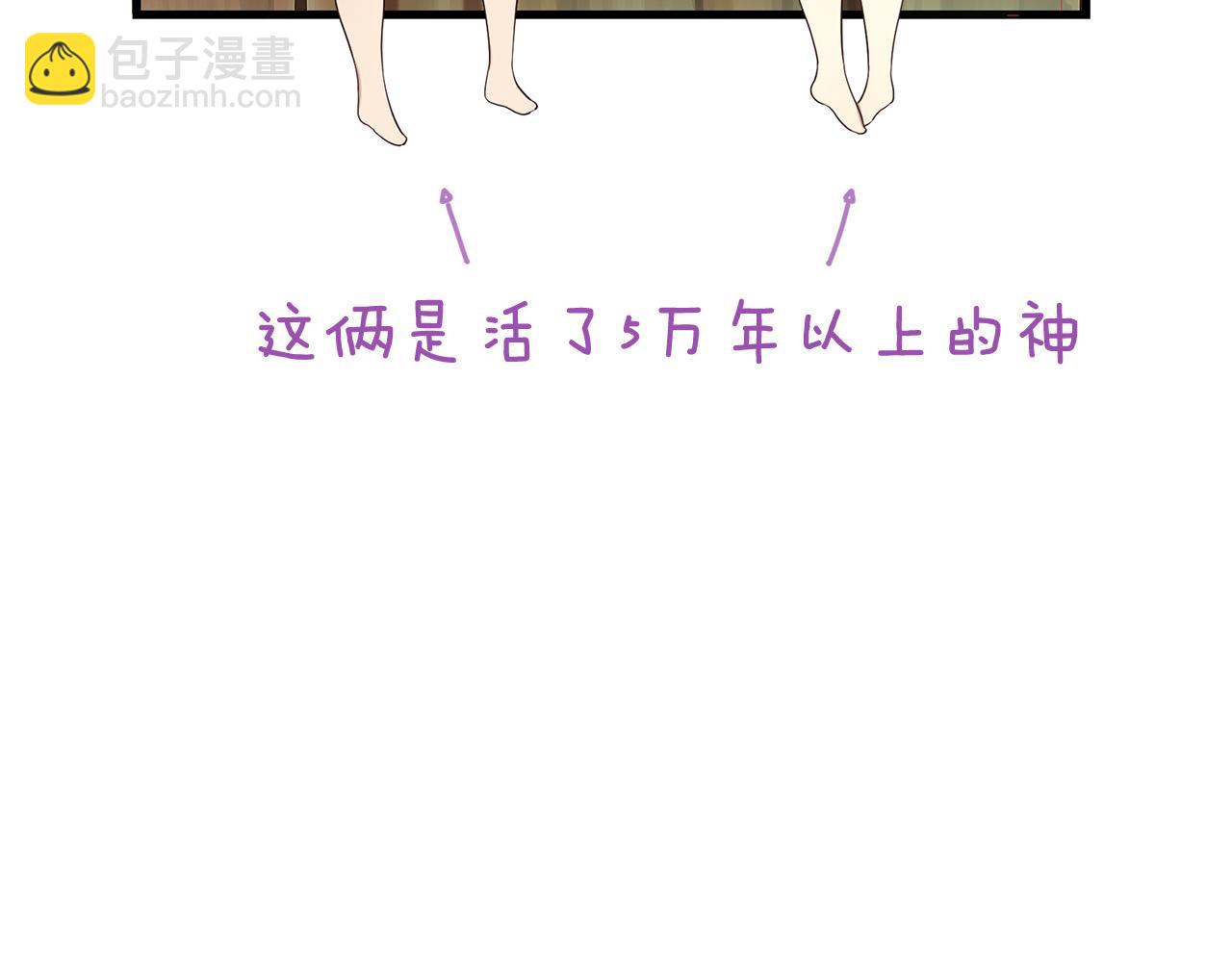 三生緣分 - 第46話 一起玩水吧～(2/3) - 1