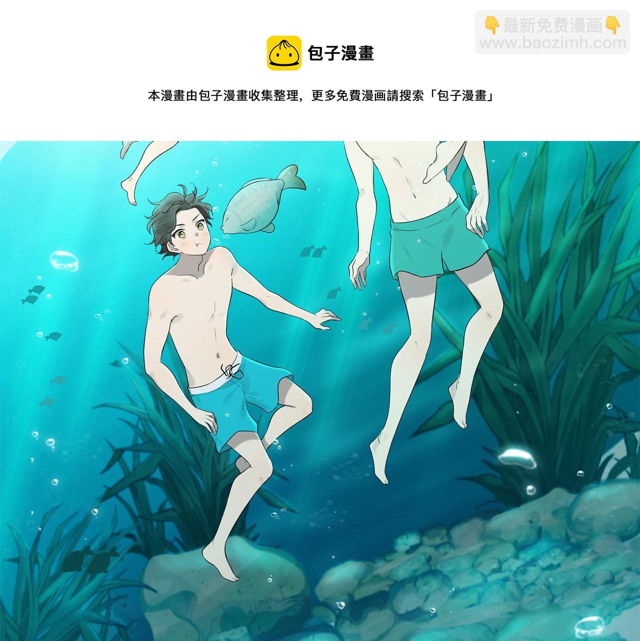 三生緣分 - 第46話 一起玩水吧～(2/3) - 3