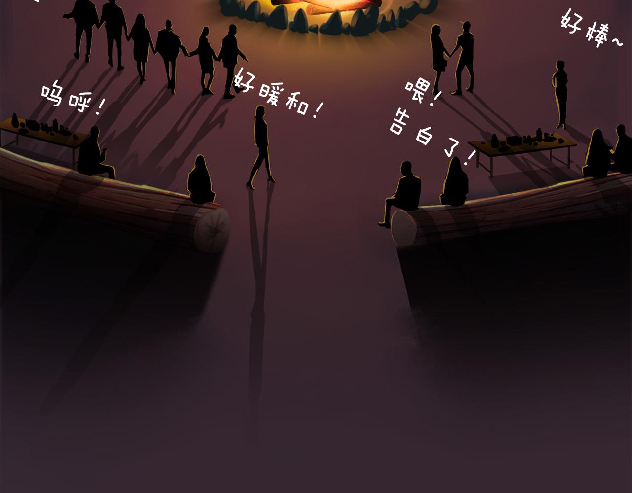 三生緣分 - 第46話 一起玩水吧～(2/3) - 2