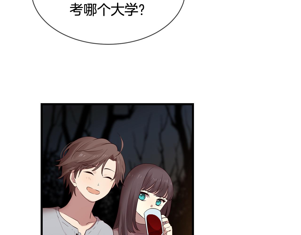 三生緣分 - 第46話 一起玩水吧～(2/3) - 1