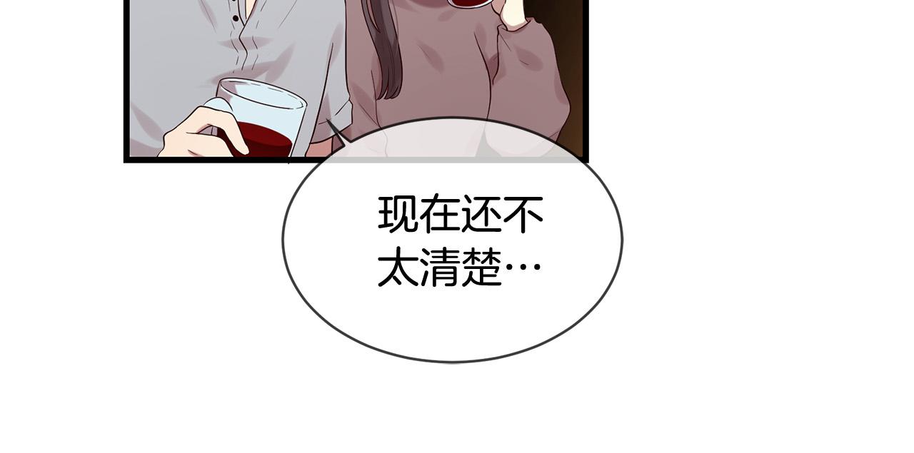 三生緣分 - 第46話 一起玩水吧～(2/3) - 2