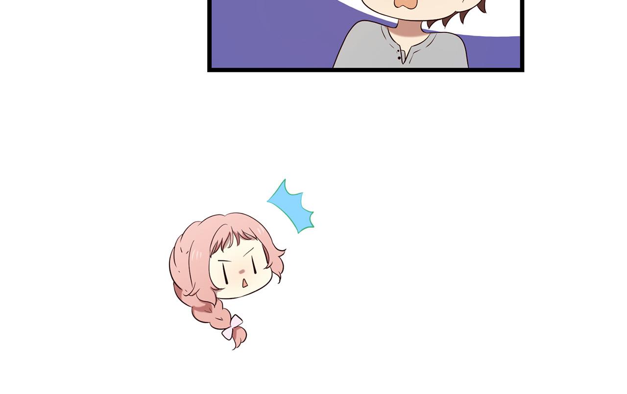 三生緣分 - 第46話 一起玩水吧～(2/3) - 4