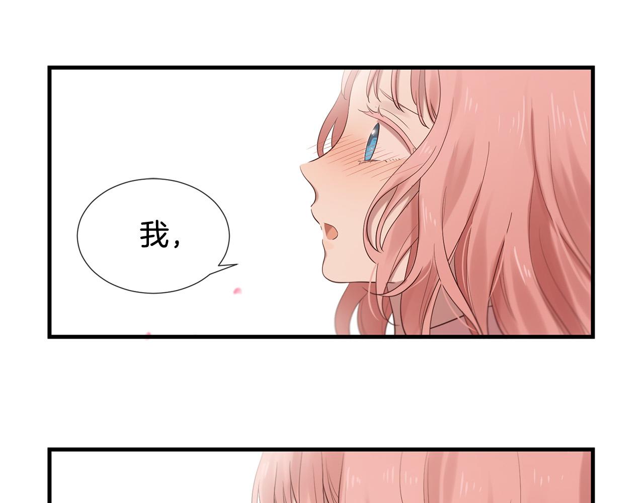 三生緣分 - 第48話 神秘人現身(3/4) - 7