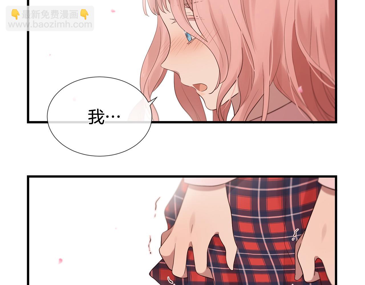 三生緣分 - 第48話 神秘人現身(3/4) - 8