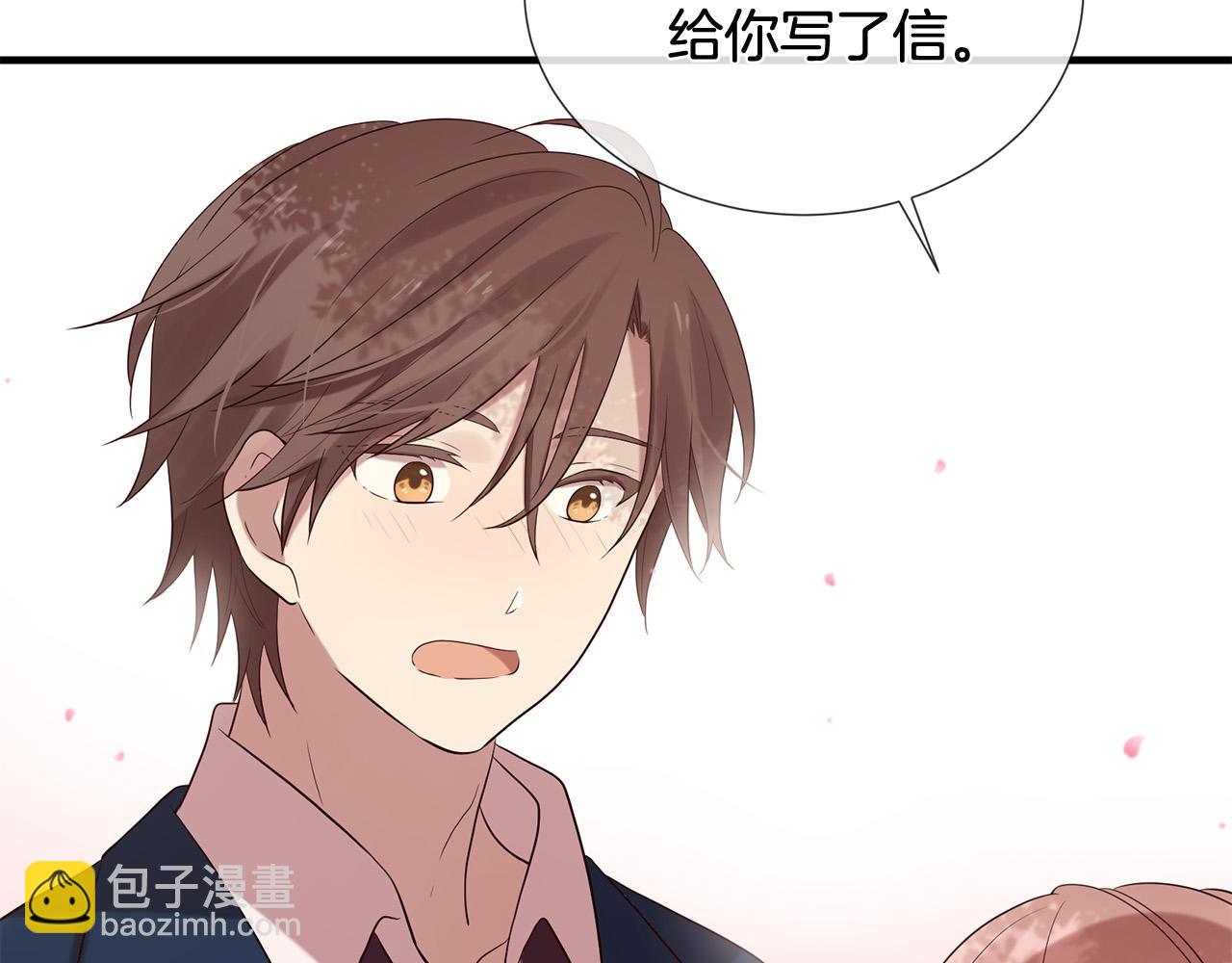 三生緣分 - 第48話 神秘人現身(3/4) - 2