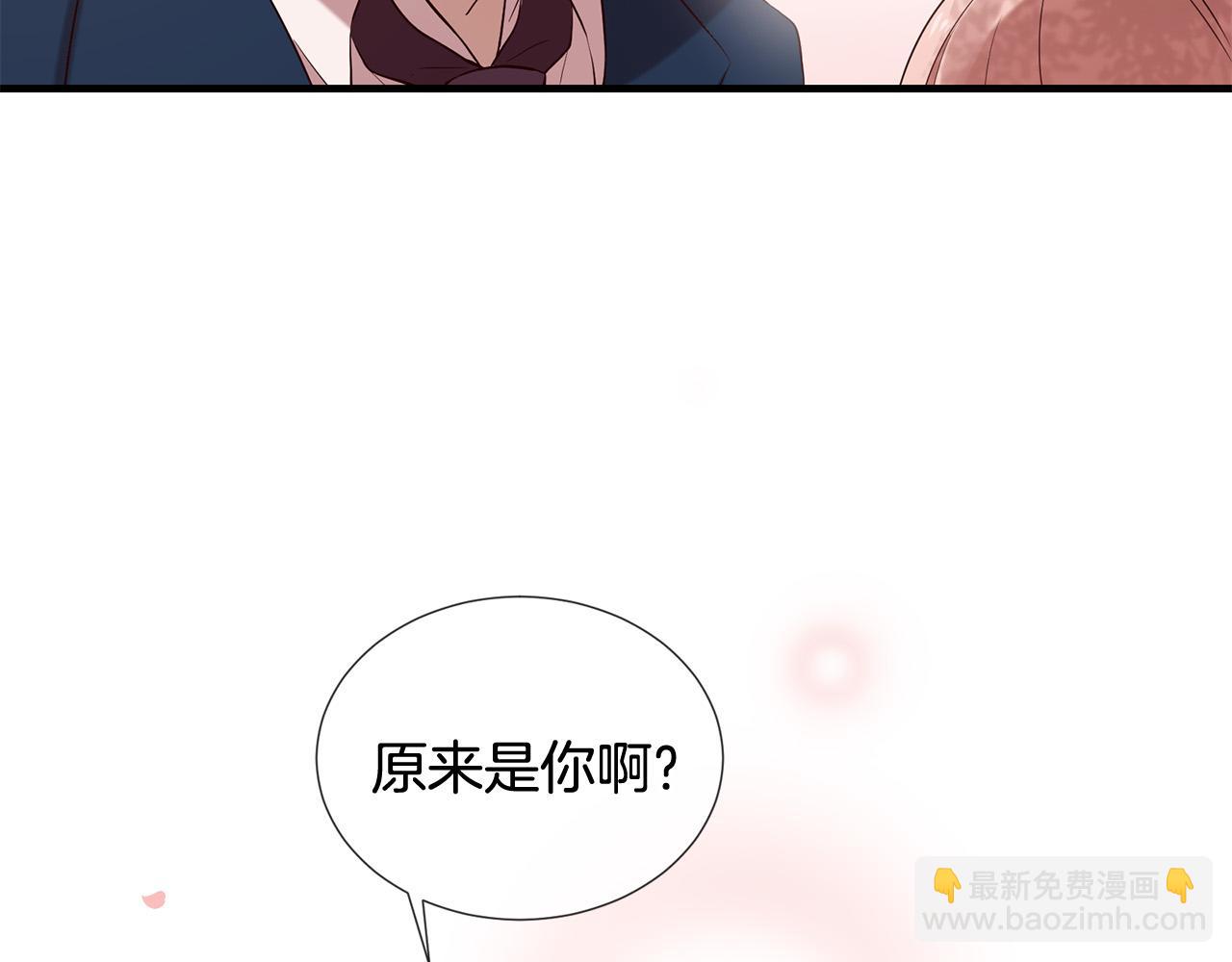 三生緣分 - 第48話 神秘人現身(3/4) - 3