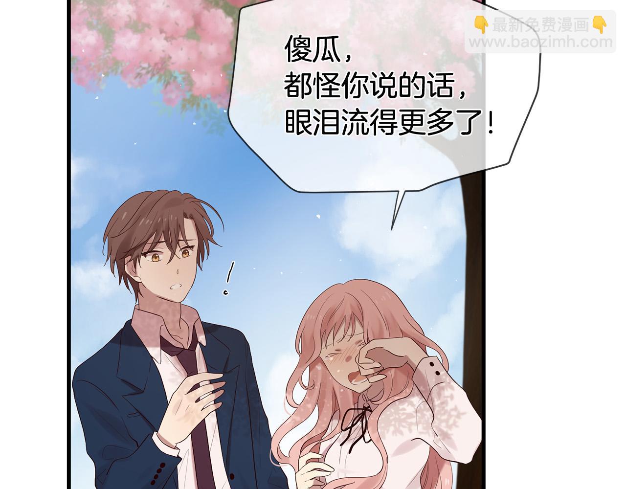 三生緣分 - 第48話 神秘人現身(3/4) - 5