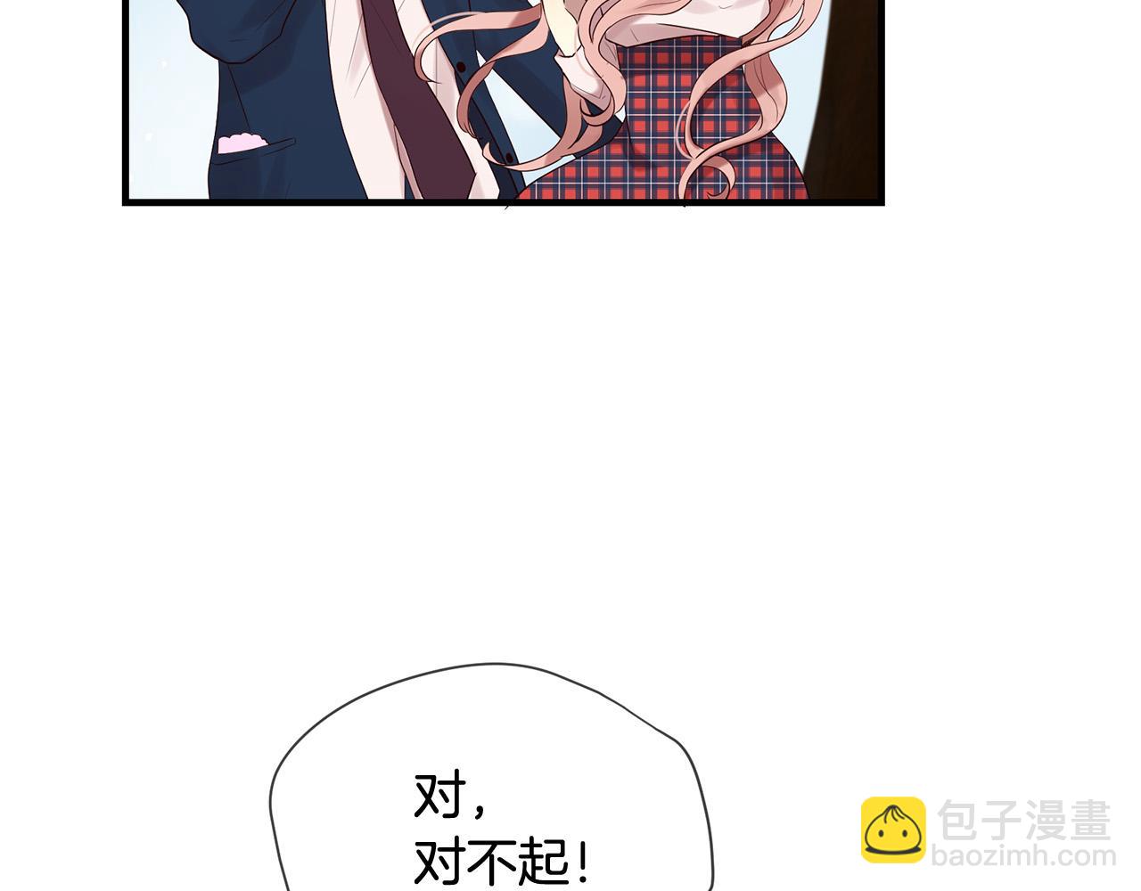 三生緣分 - 第48話 神秘人現身(3/4) - 6