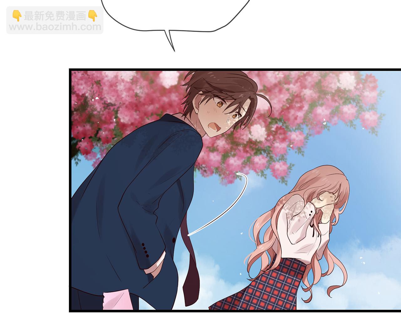 三生緣分 - 第48話 神秘人現身(3/4) - 7