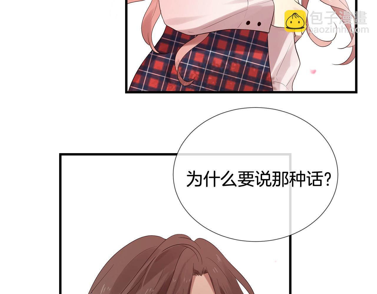 三生緣分 - 第48話 神秘人現身(3/4) - 6