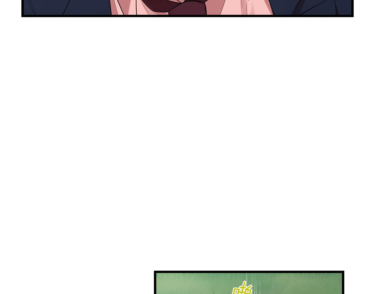 三生緣分 - 第48話 神秘人現身(3/4) - 2