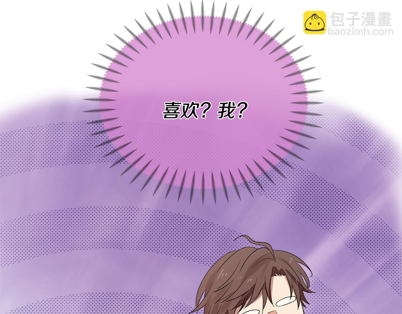 三生緣分 - 第48話 神秘人現身(3/4) - 4