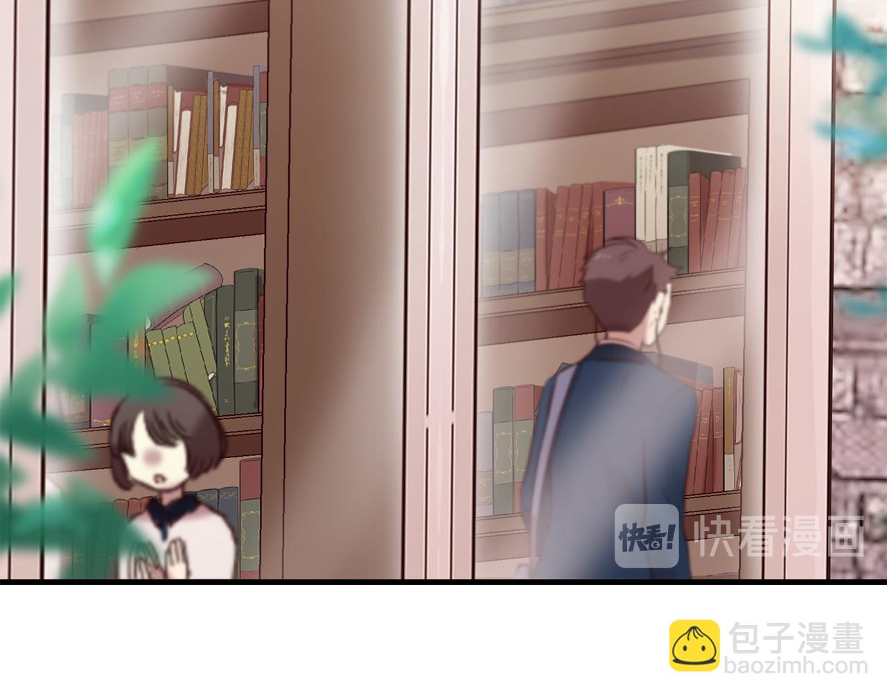 三生緣分 - 第48話 神秘人現身(1/4) - 8