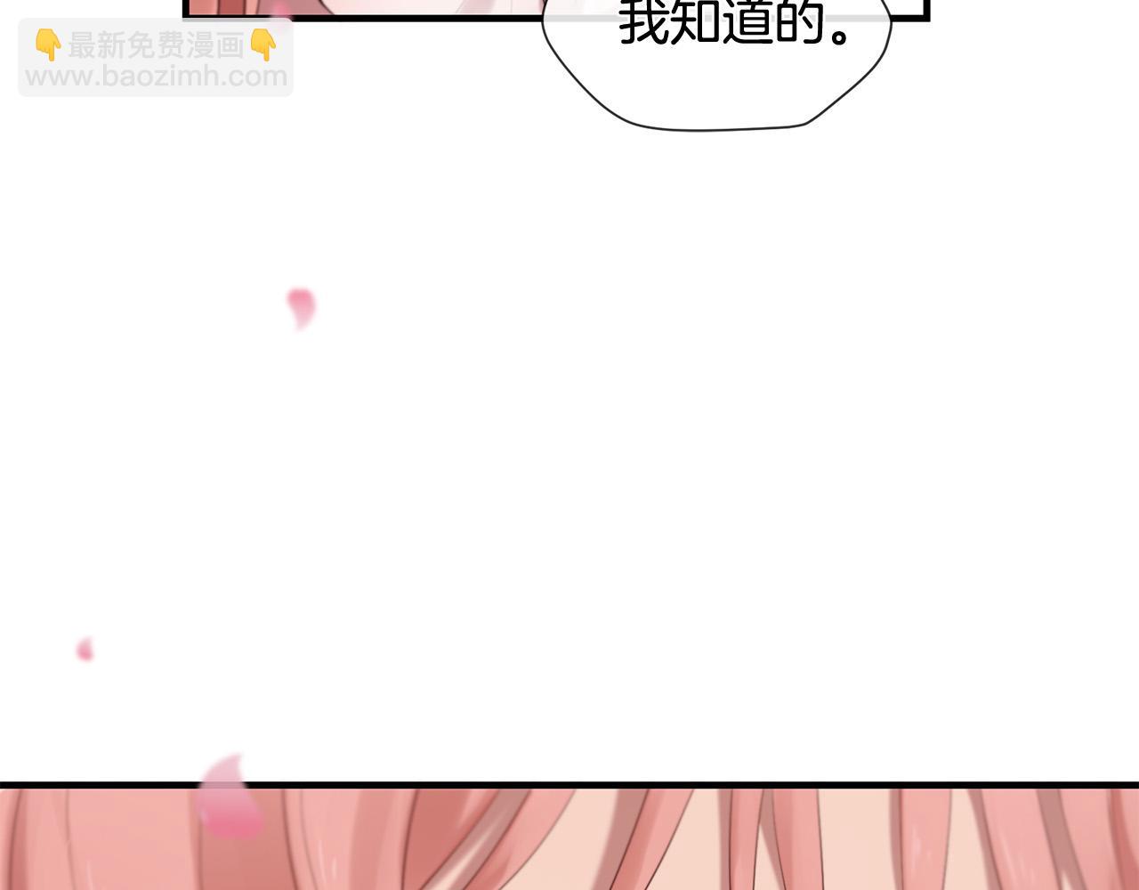 三生緣分 - 第48話 神秘人現身(4/4) - 2