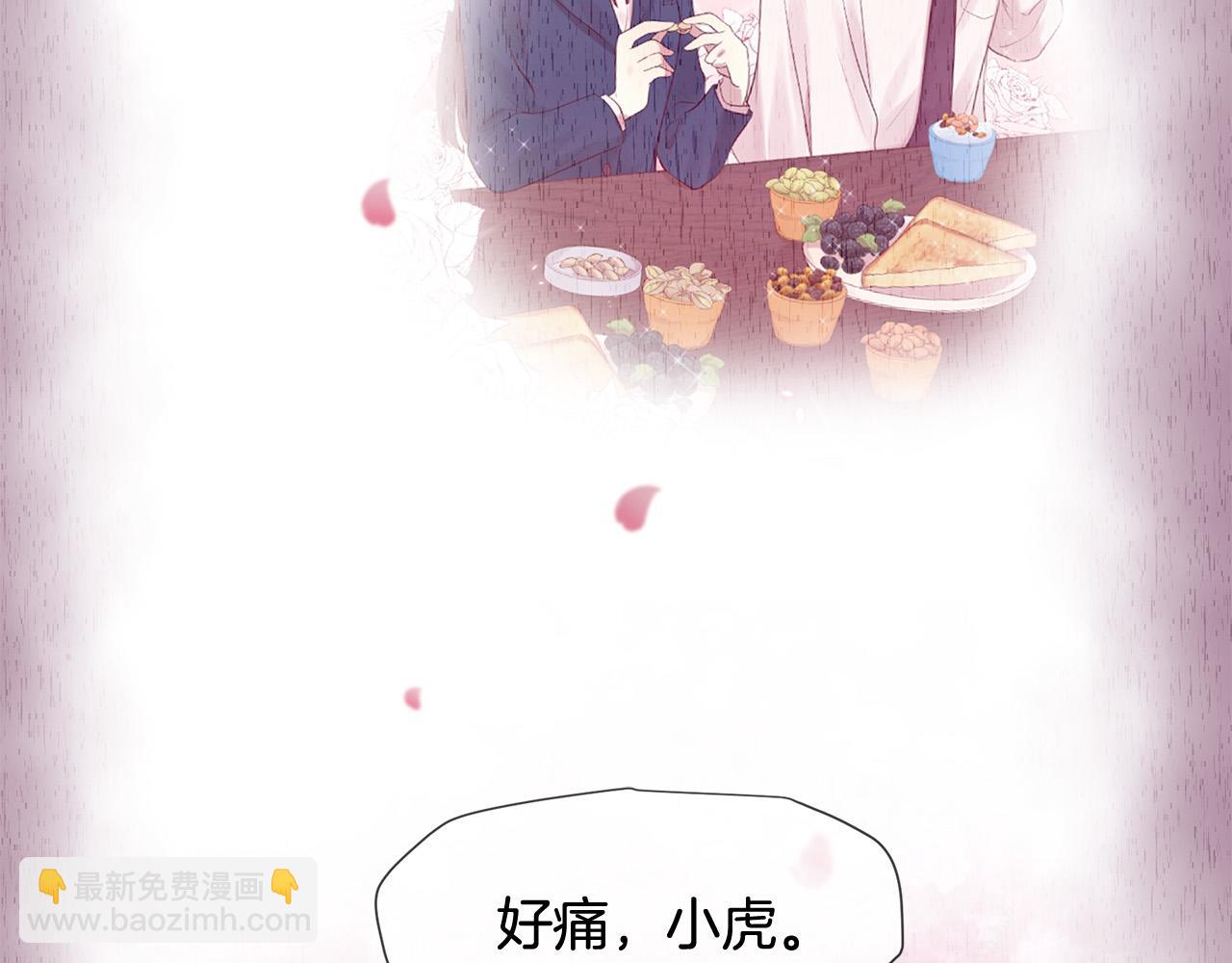 三生緣分 - 第48話 神秘人現身(4/4) - 1