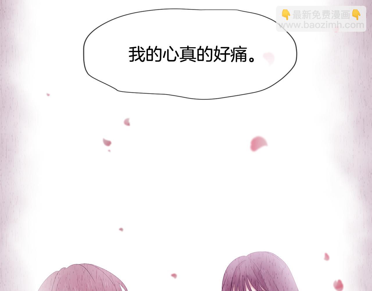 三生緣分 - 第48話 神秘人現身(4/4) - 4