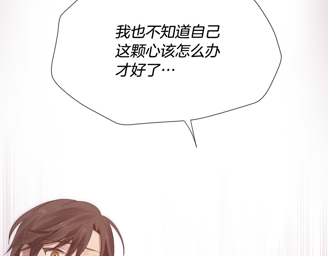 三生緣分 - 第48話 神秘人現身(4/4) - 2