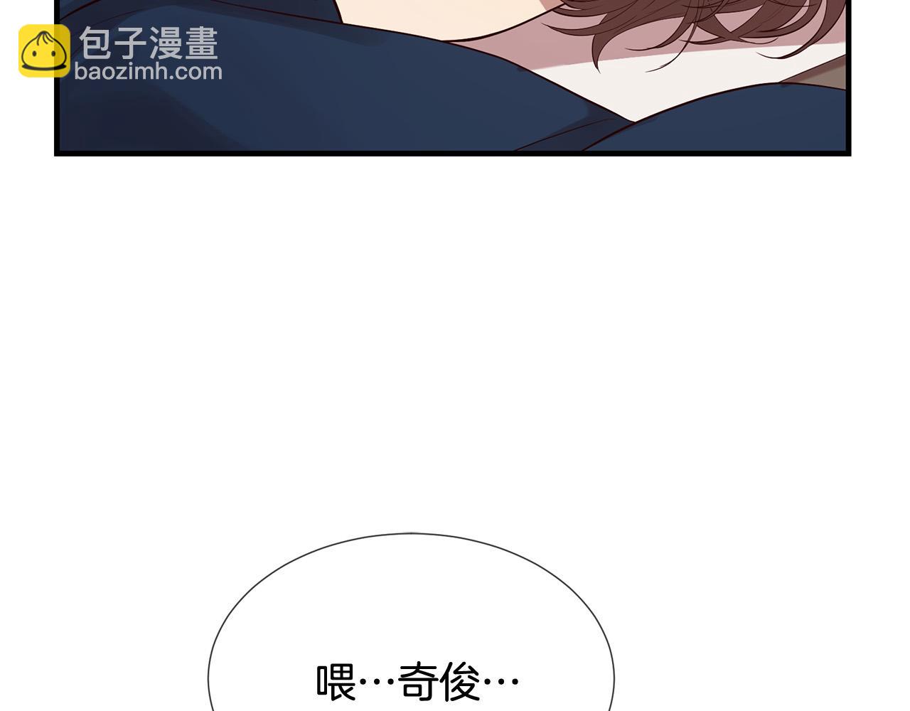 三生緣分 - 第48話 神秘人現身(1/4) - 2