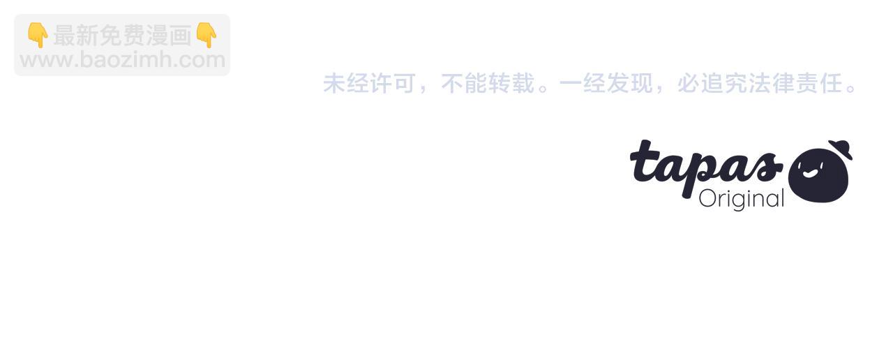 三生緣分 - 第48話 神秘人現身(4/4) - 4