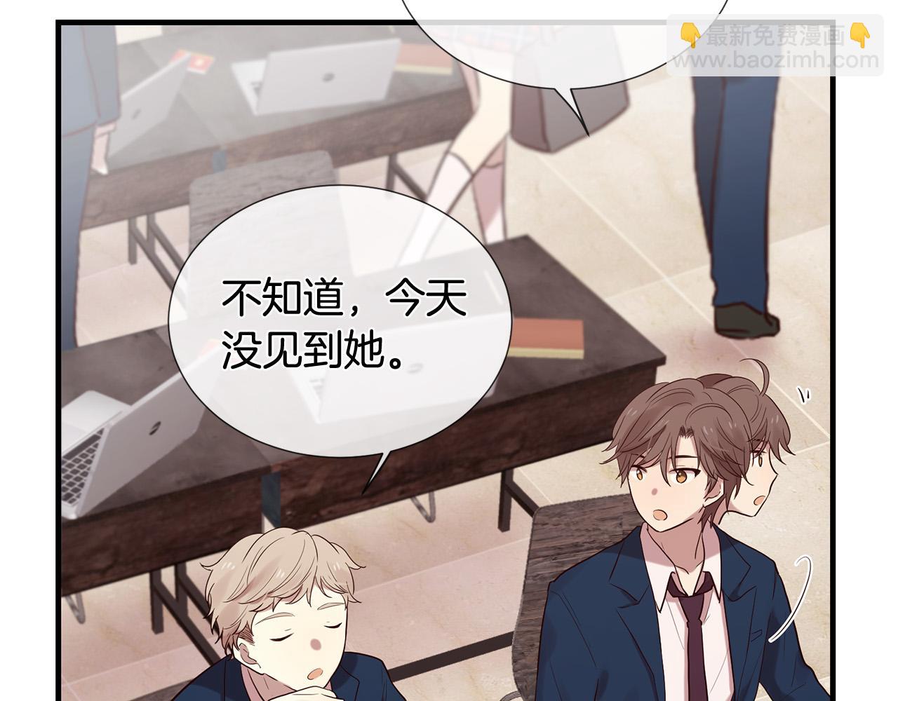 三生緣分 - 第48話 神秘人現身(1/4) - 1