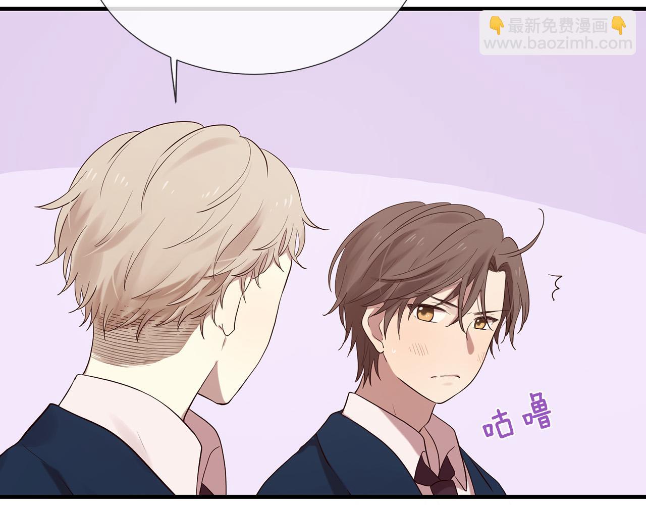 三生緣分 - 第48話 神秘人現身(1/4) - 4