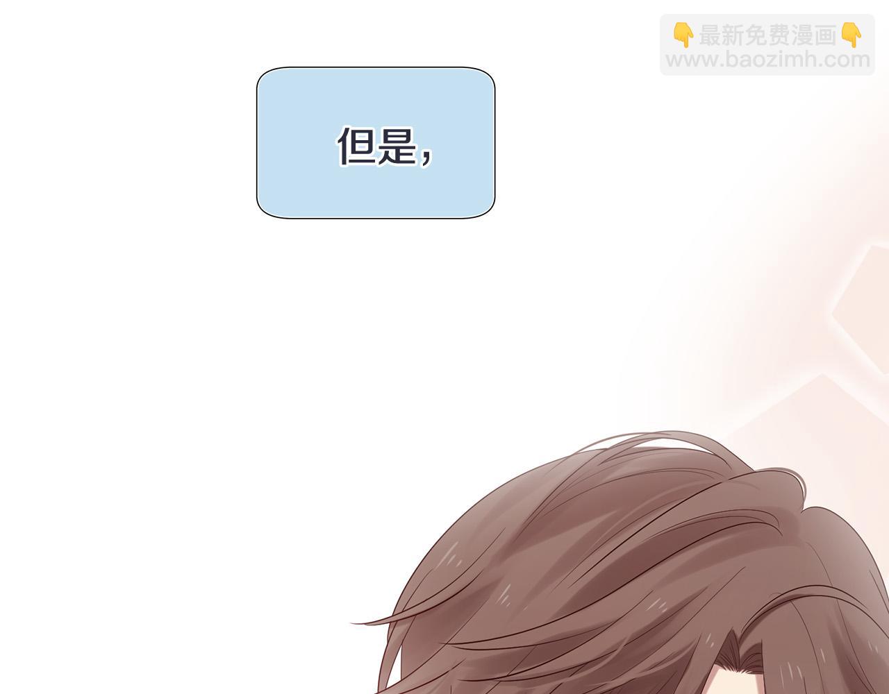 三生緣分 - 第48話 神秘人現身(1/4) - 8