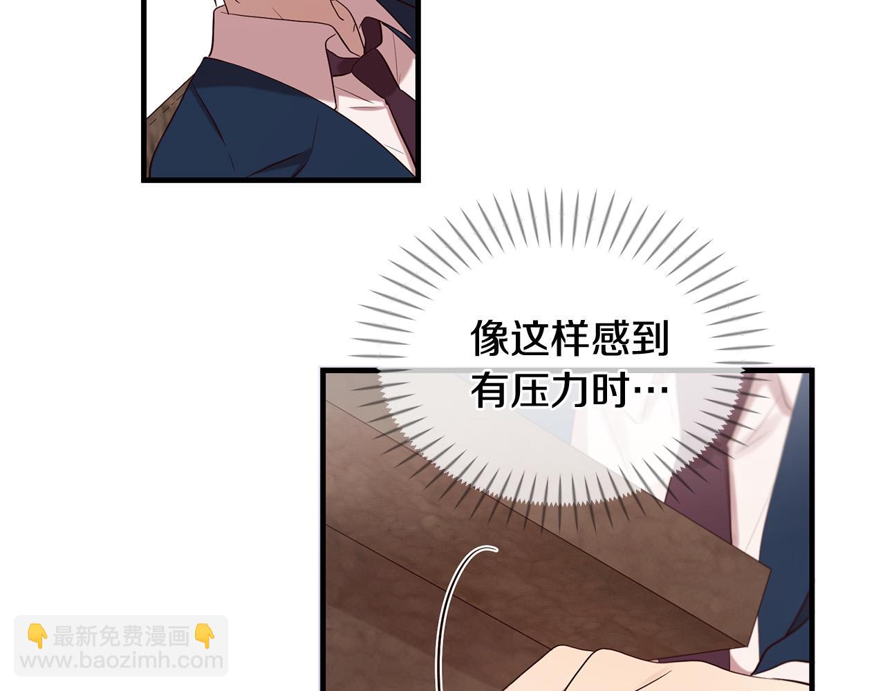 三生緣分 - 第48話 神秘人現身(1/4) - 5