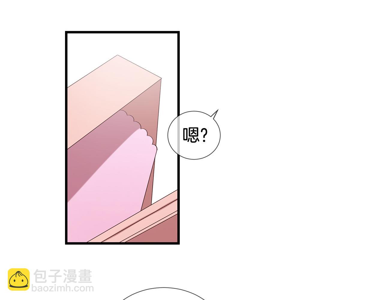 三生緣分 - 第48話 神秘人現身(2/4) - 5