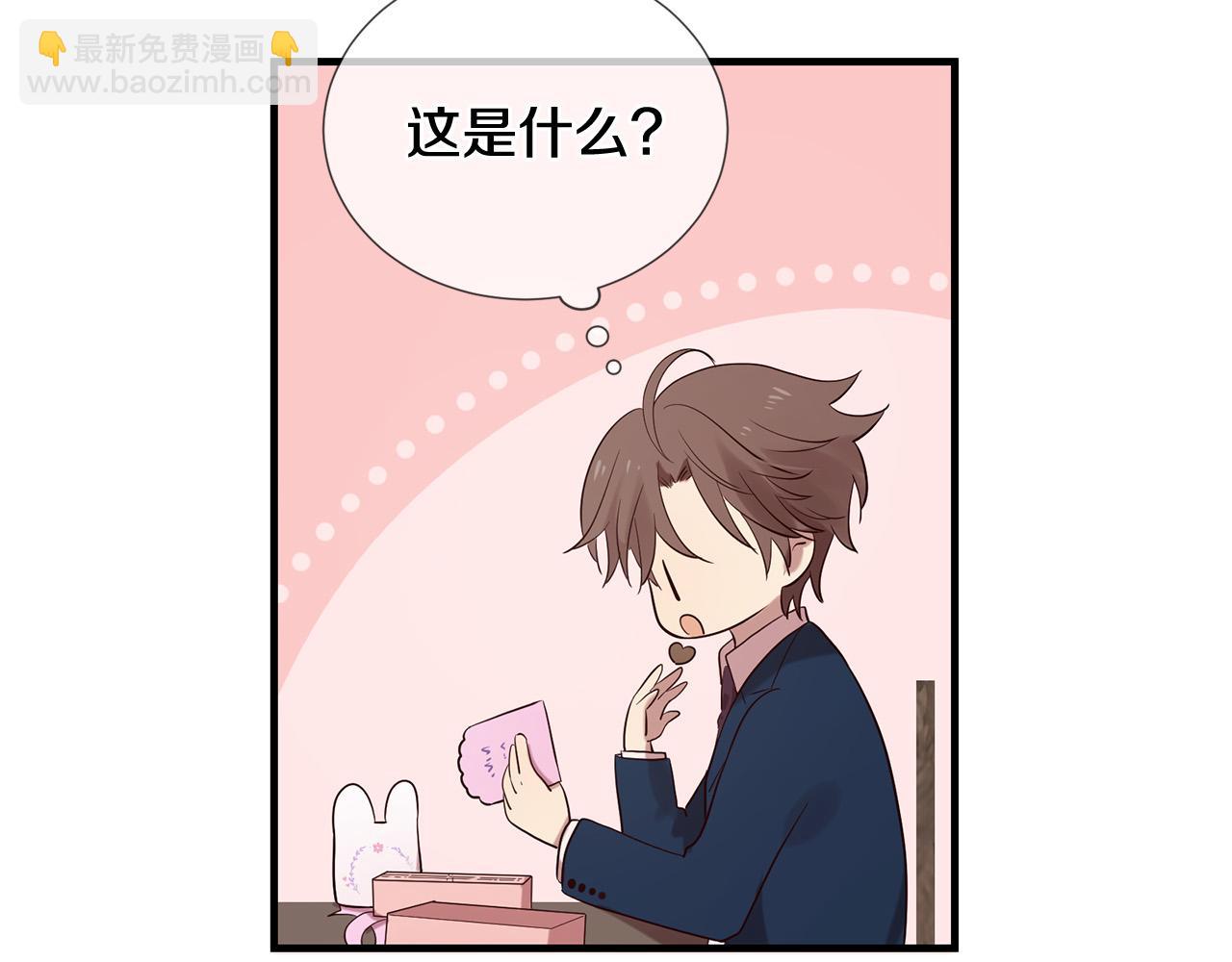 三生緣分 - 第48話 神秘人現身(2/4) - 6