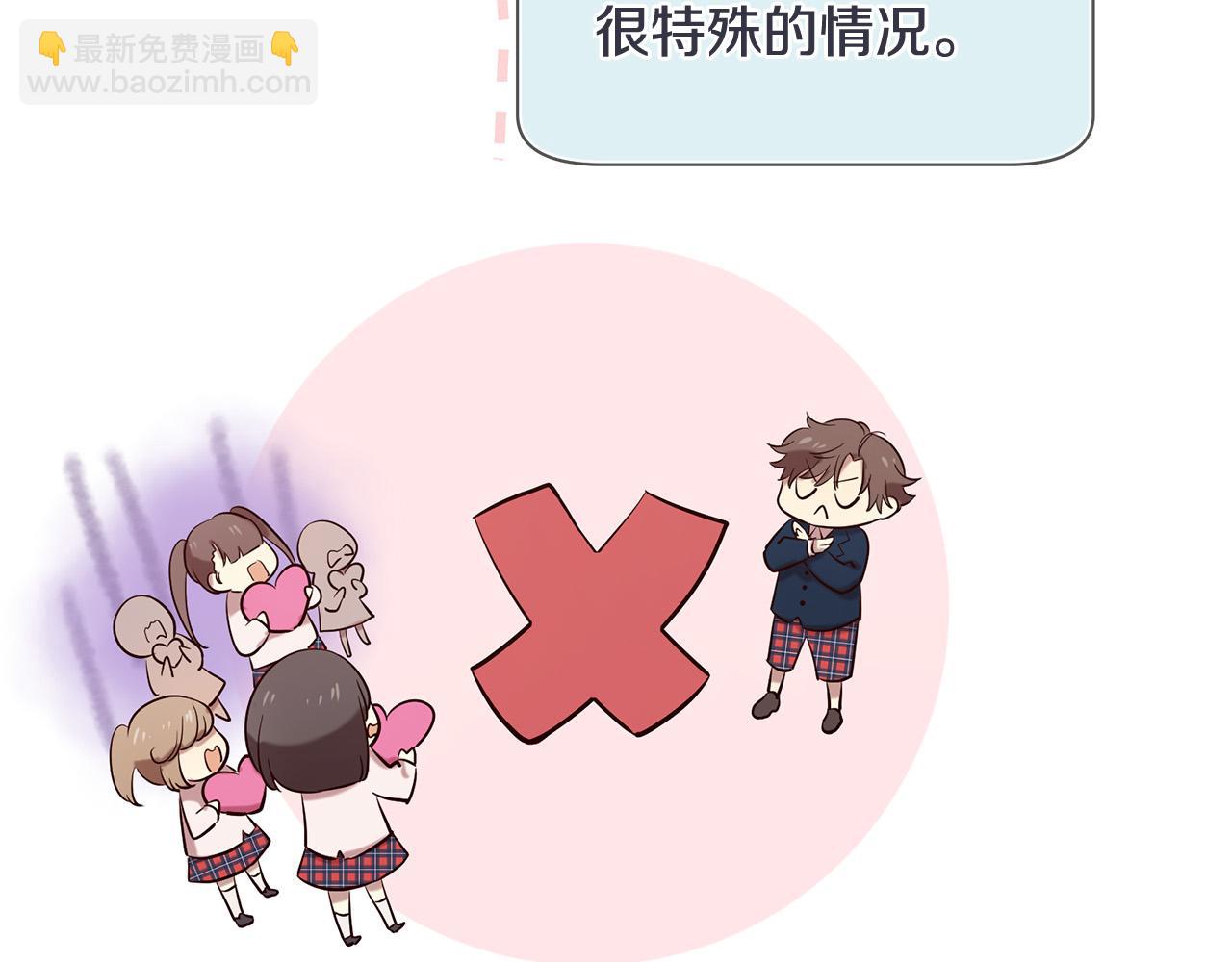 三生緣分 - 第48話 神秘人現身(2/4) - 5