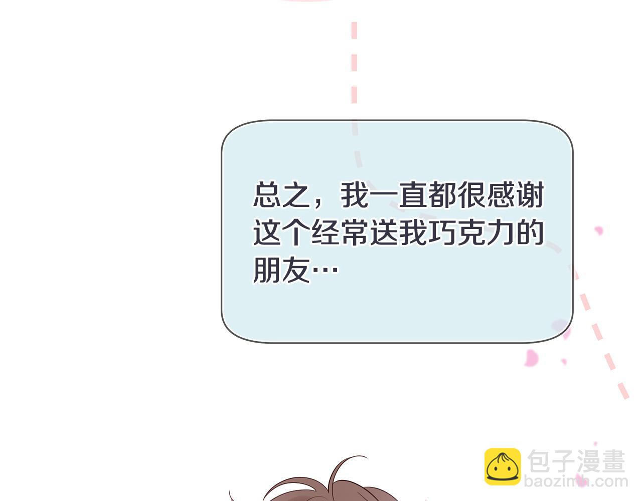 三生緣分 - 第48話 神秘人現身(2/4) - 6