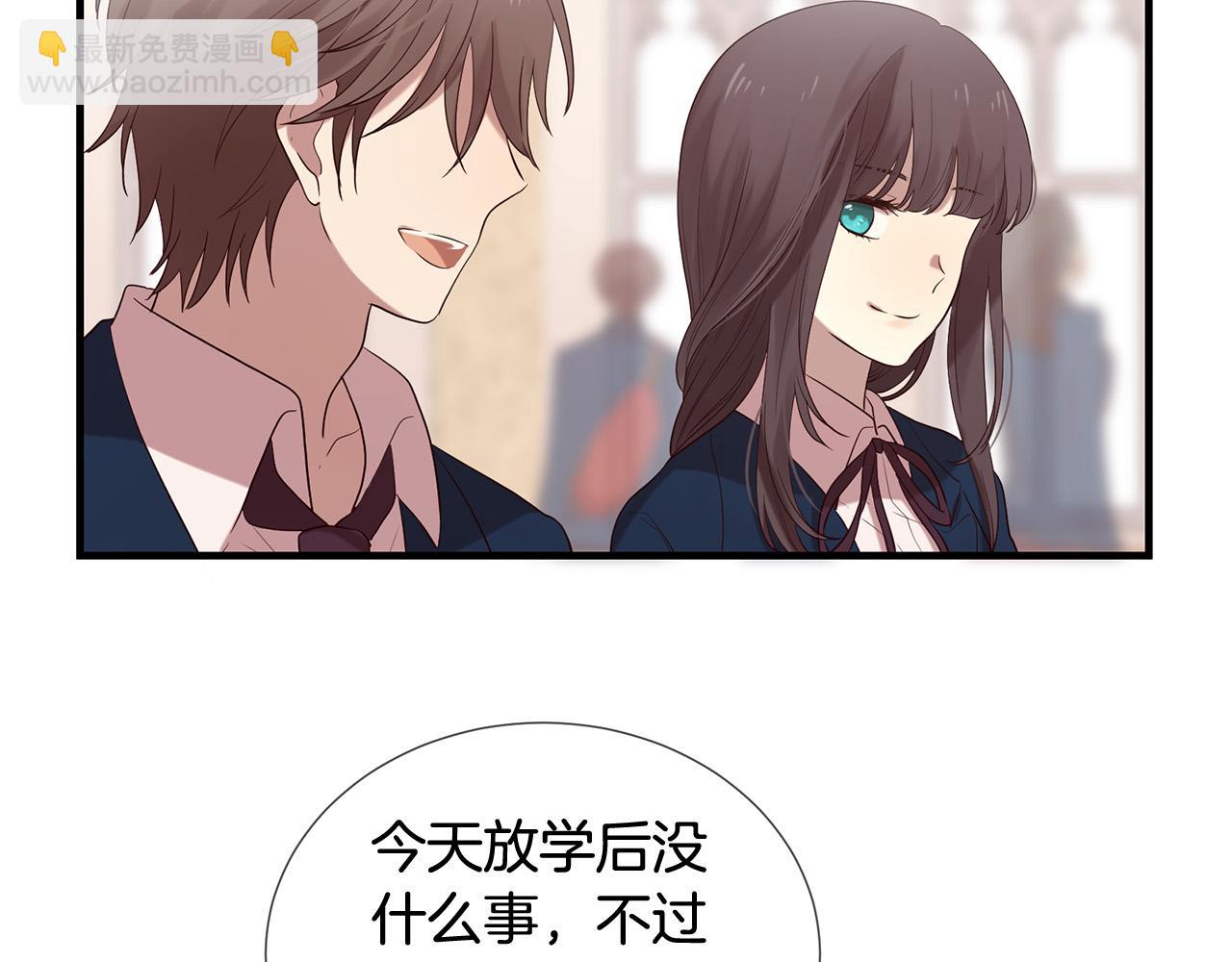 三生緣分 - 第48話 神秘人現身(2/4) - 5