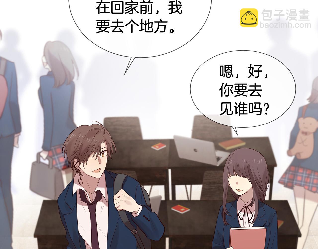 三生緣分 - 第48話 神秘人現身(2/4) - 6