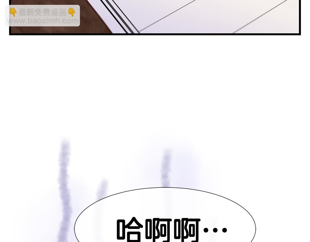 三生緣分 - 第48話 神秘人現身(1/4) - 7