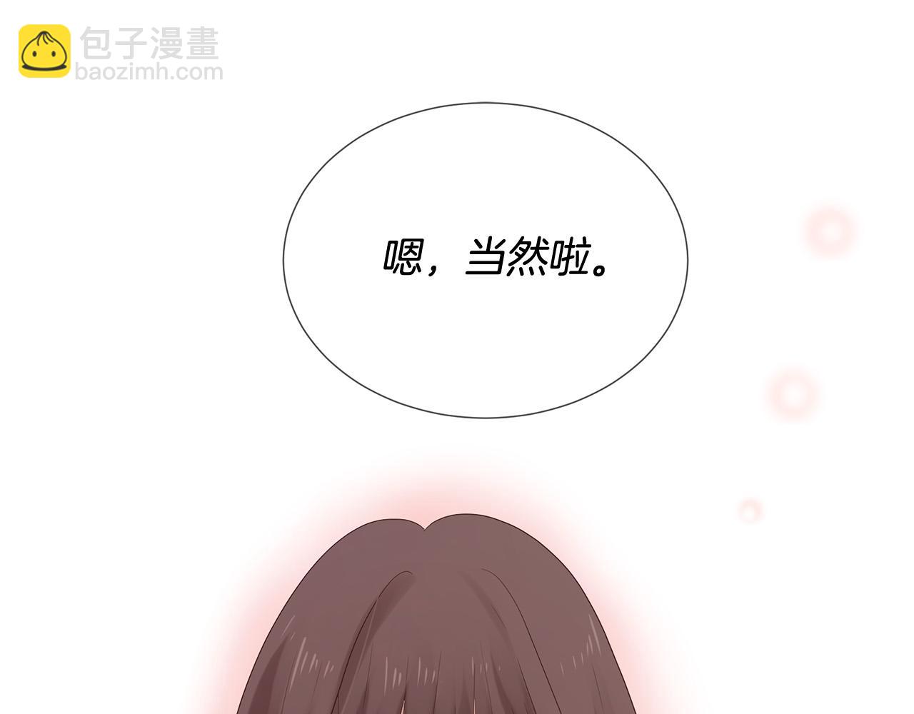 三生緣分 - 第48話 神秘人現身(2/4) - 3