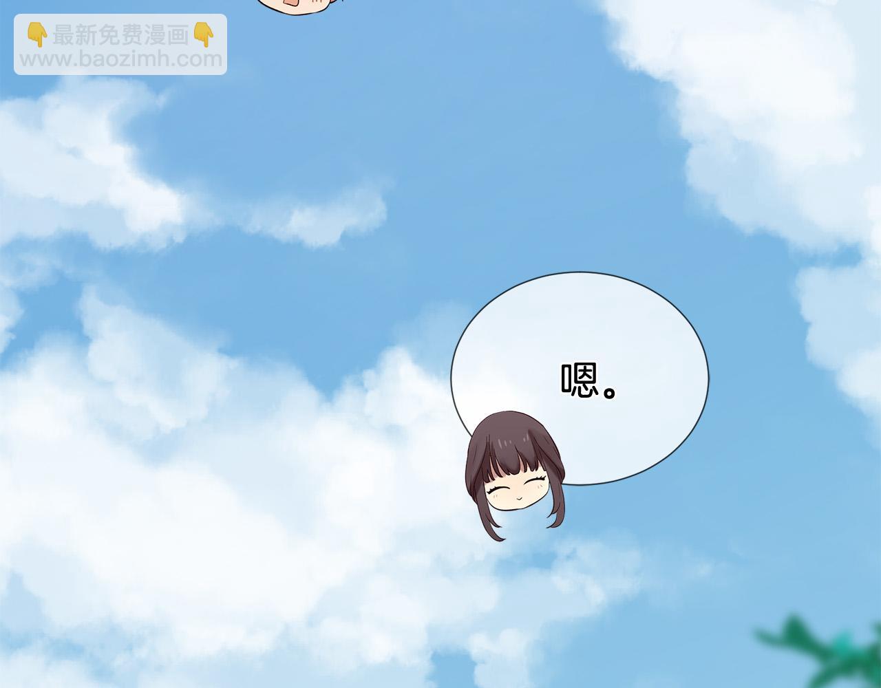 三生緣分 - 第48話 神秘人現身(2/4) - 8